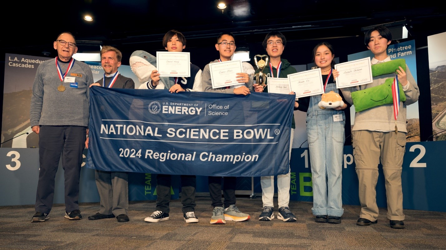 2024 National Science Bowl